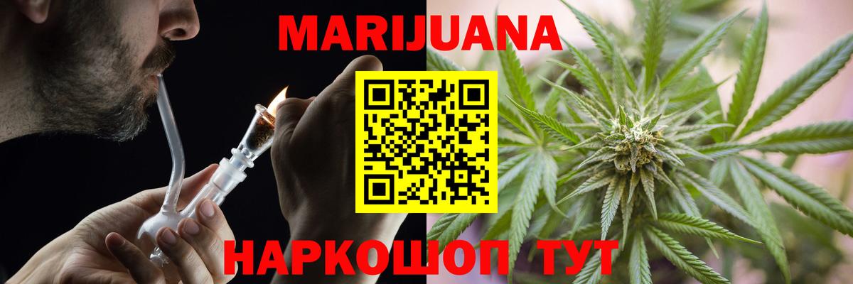 Марихуана марихуана  Нарьян-Мар  Бошки Шишки OG Kush  Марихуана марихуана 