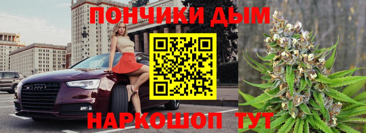 Марихуана сатива  Конопля планчик  Марихуана Ganja  Вход с VPN  Нарьян-Мар 